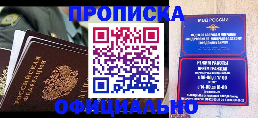 регистрация для дет. сада в Сухиничи