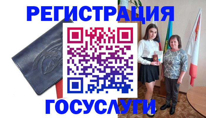 прописка регистрация в Сухиничи