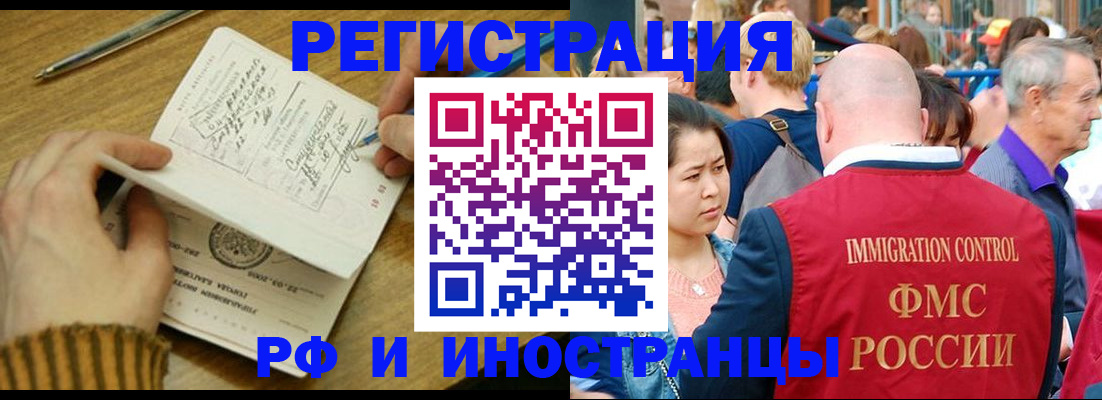 временная регистрация госуслуги в Сухиничи