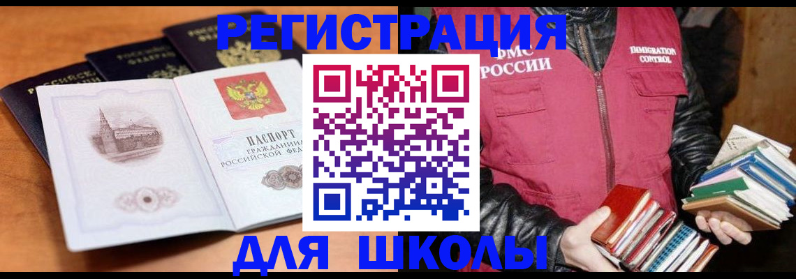 временная регистрация купить в Сухиничи